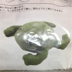 制作キット かえるのサムネイル