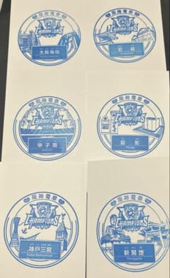 国鉄硬券3枚 Yahoo!オークション - 硬券3枚セット 昭和40年 鉄道 乗車券 切符