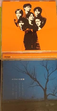 V6 メジルシの記憶、orangeのサムネイル