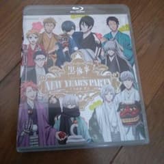 흑집사 Book of Circus/Murder New Year's Pa…