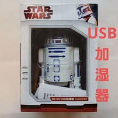 STAR WARS】スターウォーズ R2-D2 USB加湿器 - メルカリ