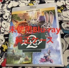 주트 피어 2 미사용 블루 레이 Blu-ray 순정 케이스