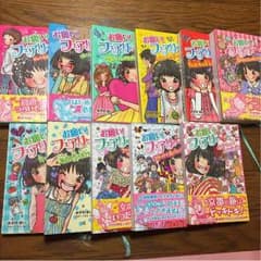 お願い！フェアリー   1〜11巻のサムネイル