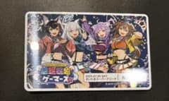 超超超超ゲーマーズ2 入場特典 シリアルナンバー付き来場証明書