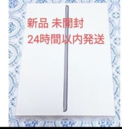 最新 iPad 第9世代 64GB Wi-Fi スペースグレイ Appleのサムネイル