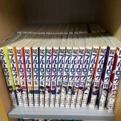 ブルーロック1〜17巻セットのサムネイル