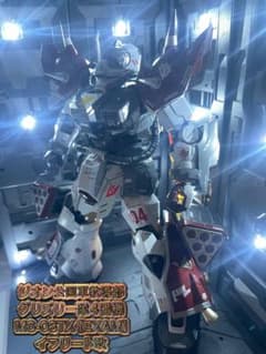 1/100 RE/100 MS-08TX【EXAM】イフリート改 全塗装完成品 - メルカリ