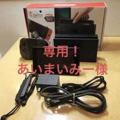 Nintendo Switch NINTENDO SWITCH JOY-CON…のサムネイル