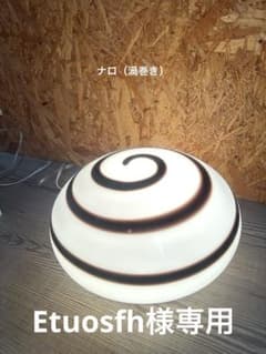 Etuosfh様専用のサムネイル