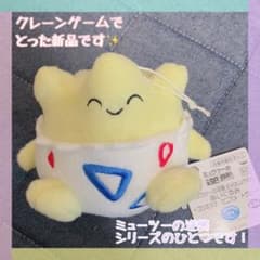 ポケモン トゲピー(ミューツーの逆襲)のサムネイル