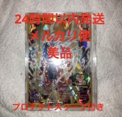 ドラゴンボールヒーローズ　BM3 孫悟空のサムネイル