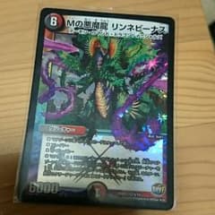 rinneさん専用のサムネイル