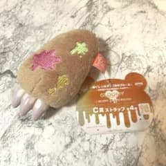 그루미 팔 스트랩