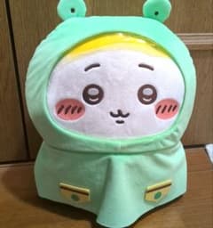 り*ん様 ちいかわ　カエル着ぐるみのサムネイル
