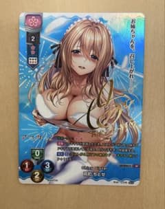 Lycee リセ LO-3955-S SP 蔦町 ちとせのサムネイル