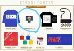 米津玄師 RESCUE グッズ Tシャツ Mサイズ - メルカリ
