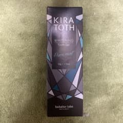KIRA TOTH Whitening Tooth Gel 50gのサムネイル