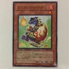 遊戯王 ジュラックアウロのサムネイル