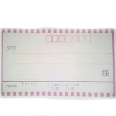 宛名シール　60件のサムネイル