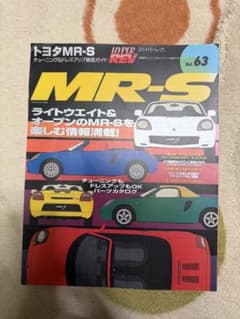 ハイパーレブ トヨタ MR-S mr-s チューニングガドのサムネイル