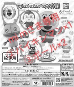 mi mさま専用のサムネイル