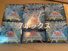 遊戯王　ドーンオブマジェスティ7boxのサムネイル