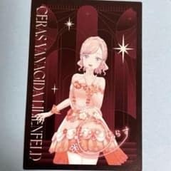 蓮ノ空 メンバーカード 今、過去、未来の三原色 セラス - メルカリ