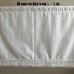 ミラーレース カフェカーテン 刺繍入りのサムネイル