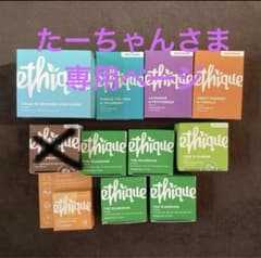 【たーちゃんさま専用】エティーク　コンディショナーバー4個のサムネイル