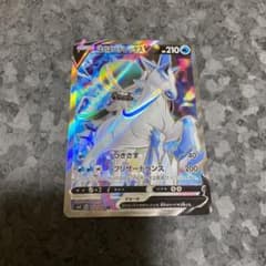 ポケモンカード はくばバドレックスV SRのサムネイル