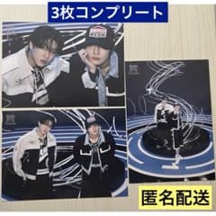 ☆Stray Kids dominATE ラントレ・チャンビン＆アイエン コンプ - メルカリ