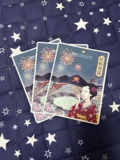 箱根強羅オリジナルフェイスパック 3枚セット♪のサムネイル