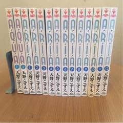ARIA 全巻セットのサムネイル