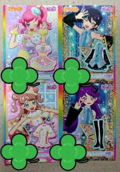 プリパラ プリチャン ちゃお 付録 9月号 カードのサムネイル