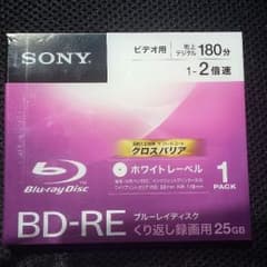 ブルーレイ　ディスク　BD-REのサムネイル