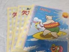 矢場とん クリアファイル 9枚のサムネイル