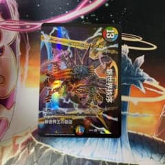 ニューワールドオーダーのサムネイル
