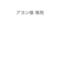 ラババンのサムネイル