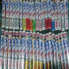全初版 エリアの騎士1～39 オマケ40のサムネイル
