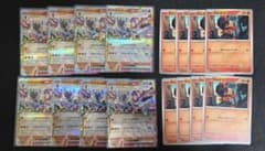 ポケモンカード ソウブレイズex RR 進化ラインのサムネイル