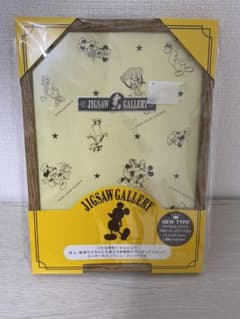 パズルフレーム　108ピース用のサムネイル