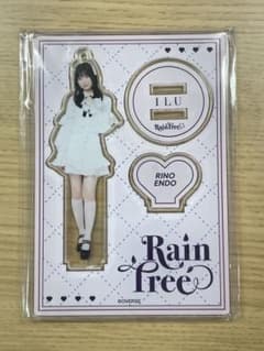 RainTree 遠藤莉乃 ILU アクリルスタンドのサムネイル
