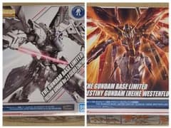 限定ガンプラまとめ売り フリーダム シルバーコーティング & ハイネ