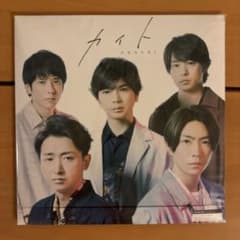 ARASHI アルバム カイトのサムネイル
