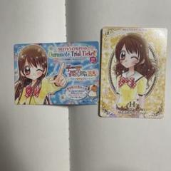 クルモテガールズコンテスト　まとめ売り【4552 クルモテガールズコンテスト まとめ売り【4552 Amazon.co.jp