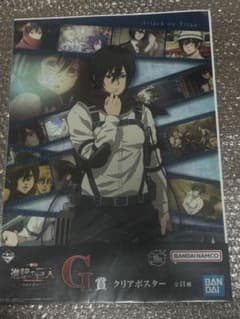 進撃の巨人 ミカサ ポスターのサムネイル
