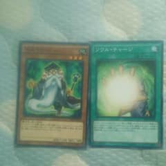 遊戯王 マスマティシャンとソウルチャージのサムネイル