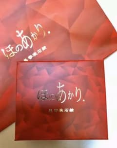 ほのあかり　美容液洗顔のサムネイル