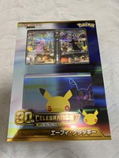 【箱痛み有】プレミアムデッキセット エーフィ・ブラッキーのサムネイル