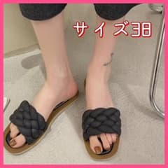 Alice様専用です　　　❤️フラットサンダル❤️のサムネイル